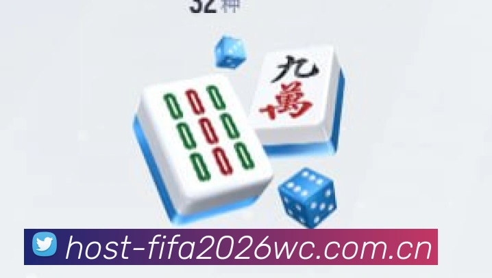 世界杯竞猜安全保障